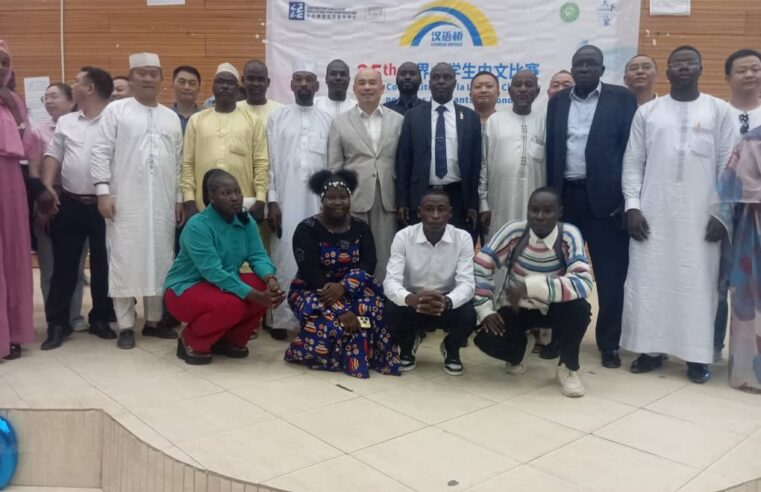 Concours de langue chinoise : le Tchad et la Chine scellent une alliance culturelle