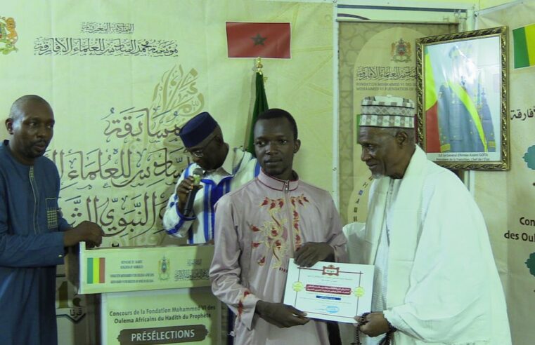 Mali : trois lauréats pour la finale internationale du concours de hadith 2026