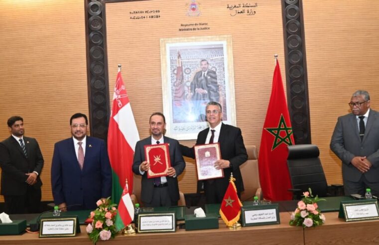 Accord judiciaire Maroc-oman pour une formation renforcée des professionnels du droit