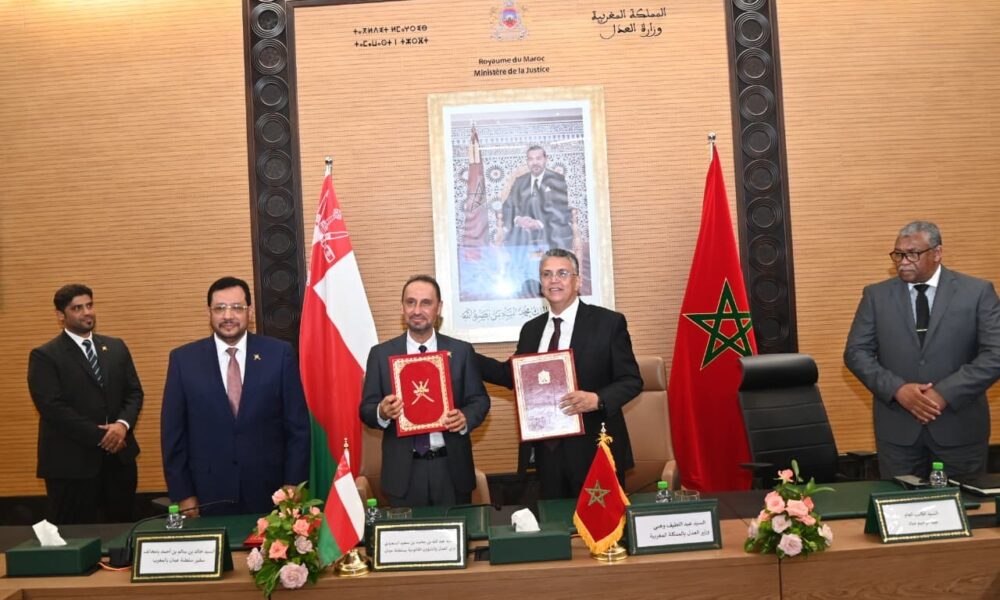 Accord judiciaire Maroc-oman pour une formation renforcée des professionnels du droit