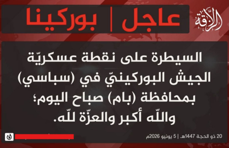 Sécurité au Burkina Faso : l&rsquo;appel urgent du Bénin pour une réponse régionale face au JNIM