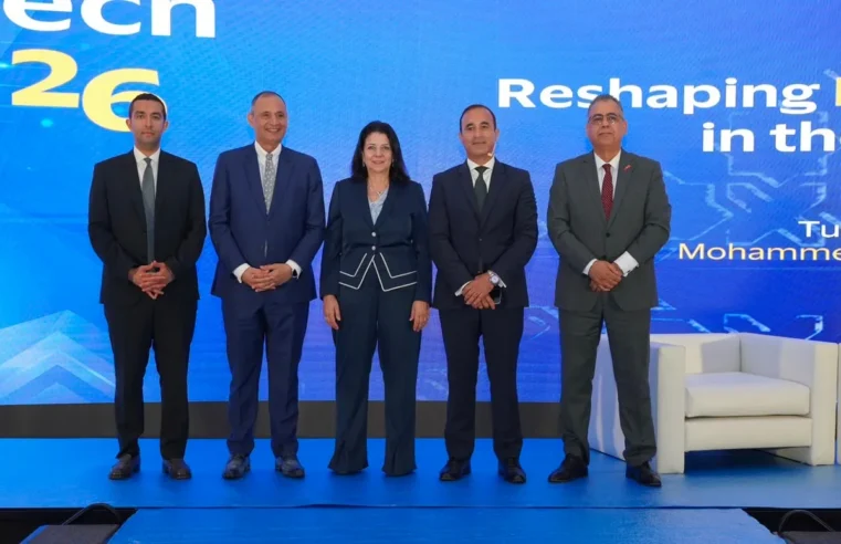 Innovation financière : le Maroc devient un hub pour les fintechs avec le visa fintech day