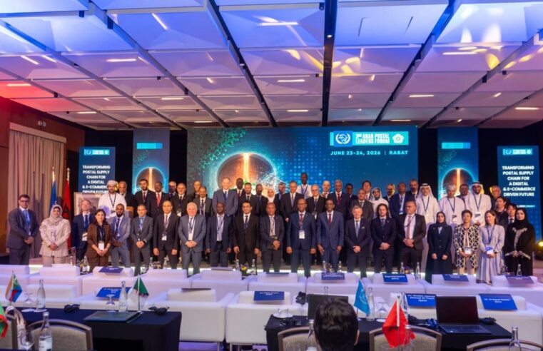 Rabat accueille le troisième forum arabe des dirigeants postaux