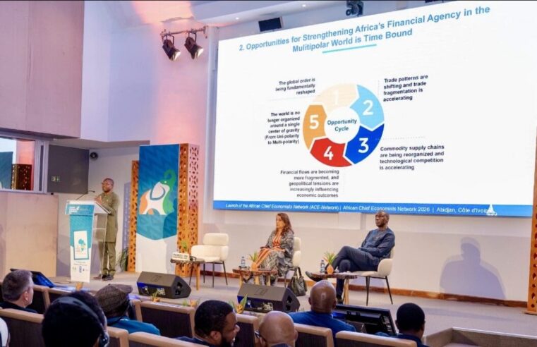 Conférence économique africaine 2026 : l&rsquo;Afrique trace sa route vers la souveraineté