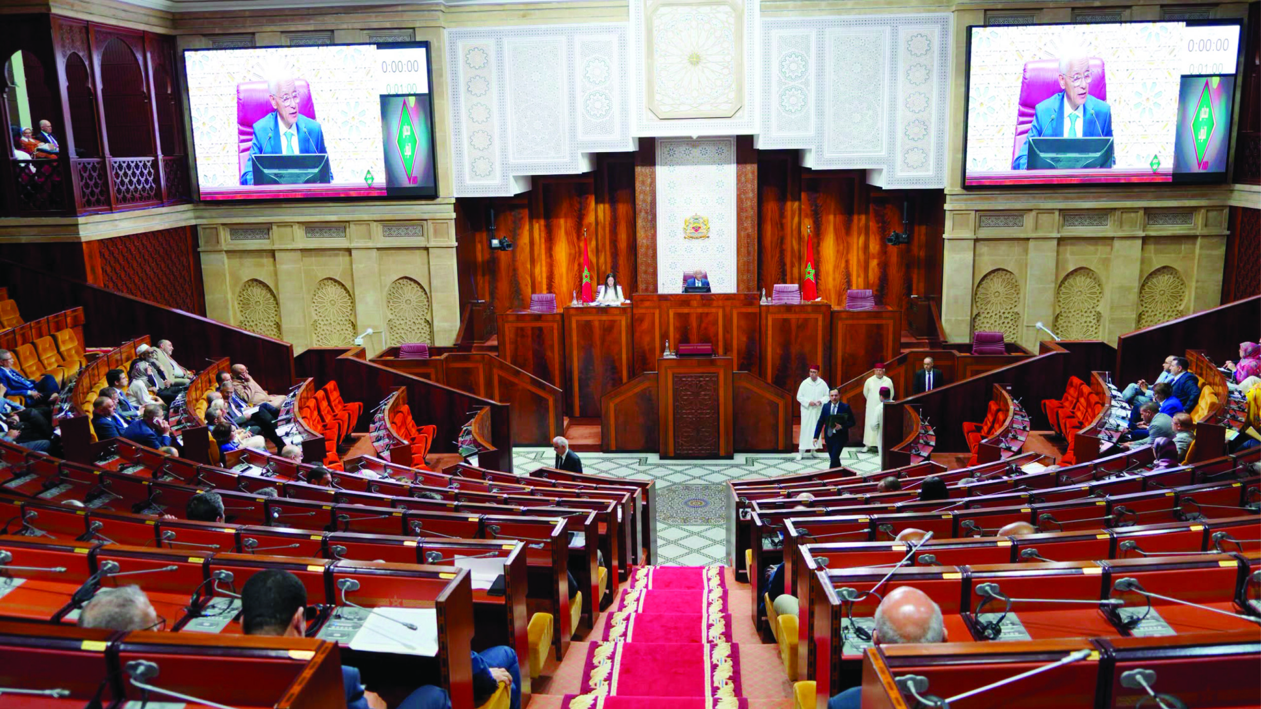 Séance plénière de l'Assemblée parlementaire de l'Union pour la Méditerranée